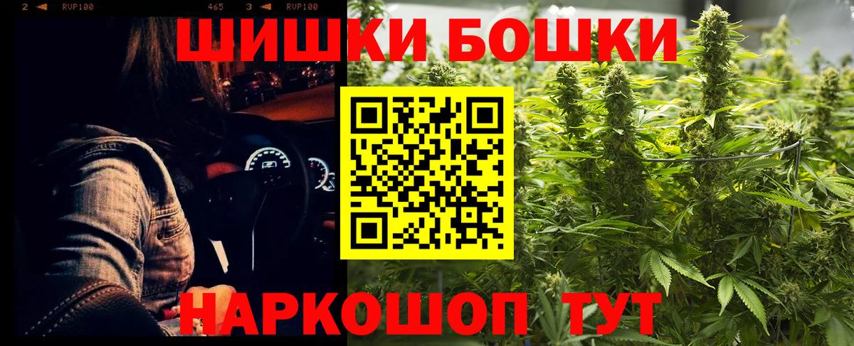 Марихуана White Widow  Каннабис AK-47  Вход с VPN  Сланцы  Марихуана Bruce Banner 